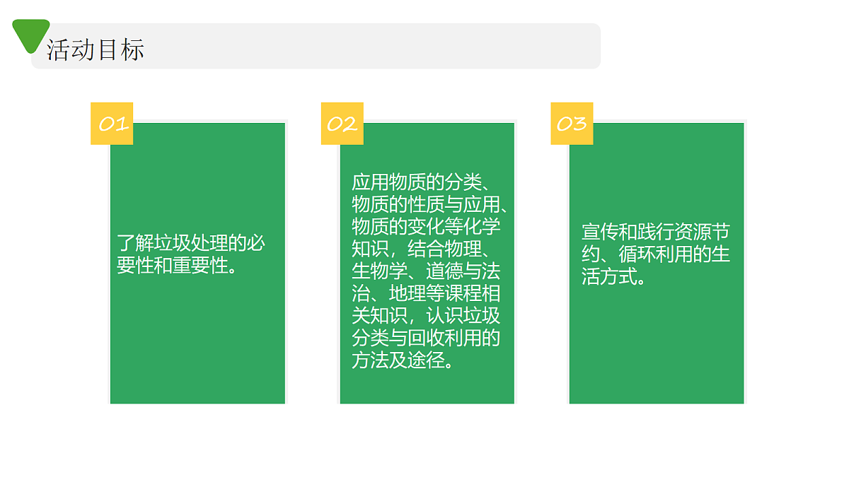 18263165第2页