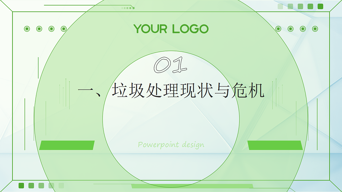 18263165第4页