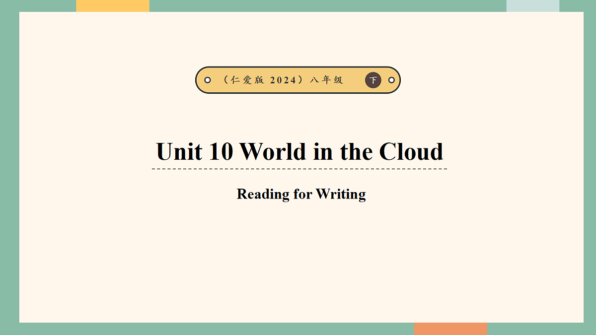 18263181第1页