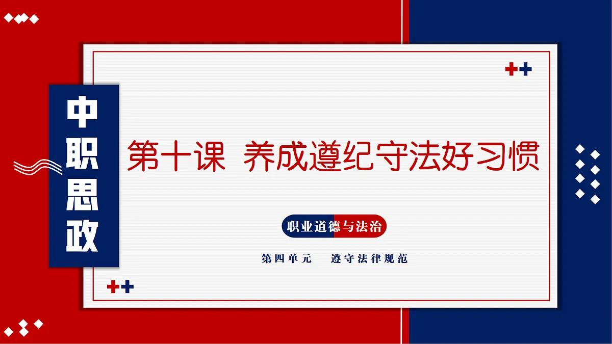 18263263第1页