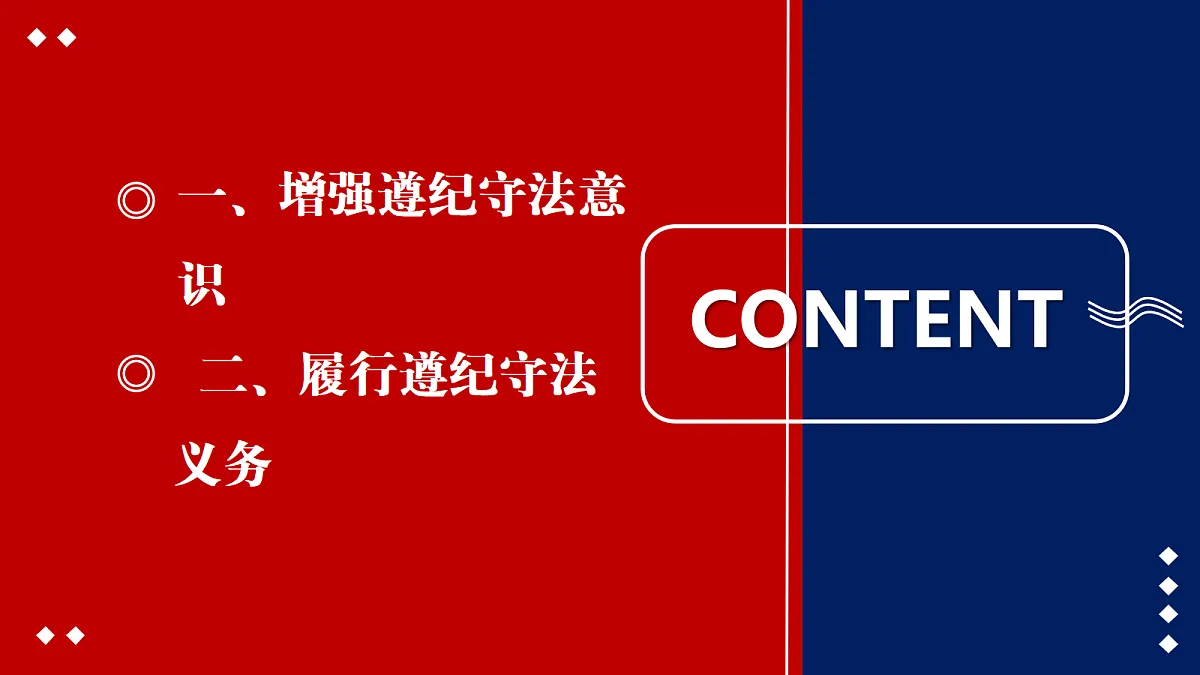 18263263第2页