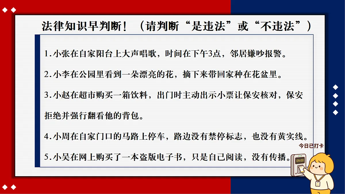 18263263第3页
