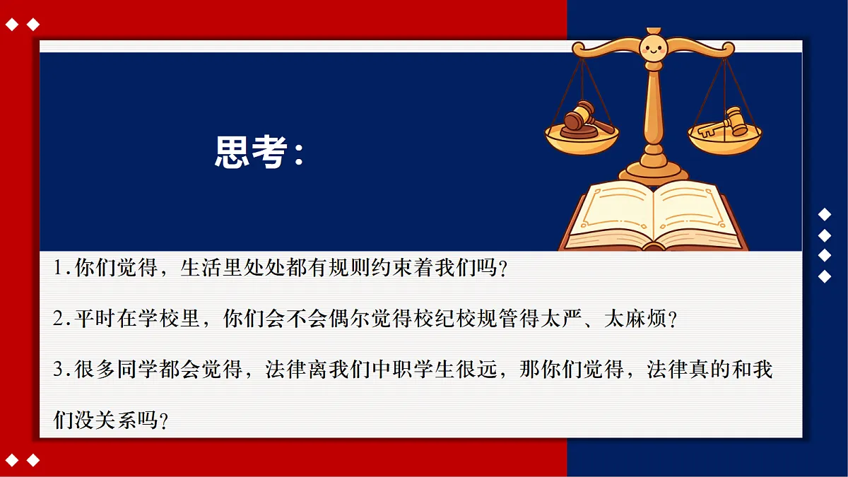 18263263第4页