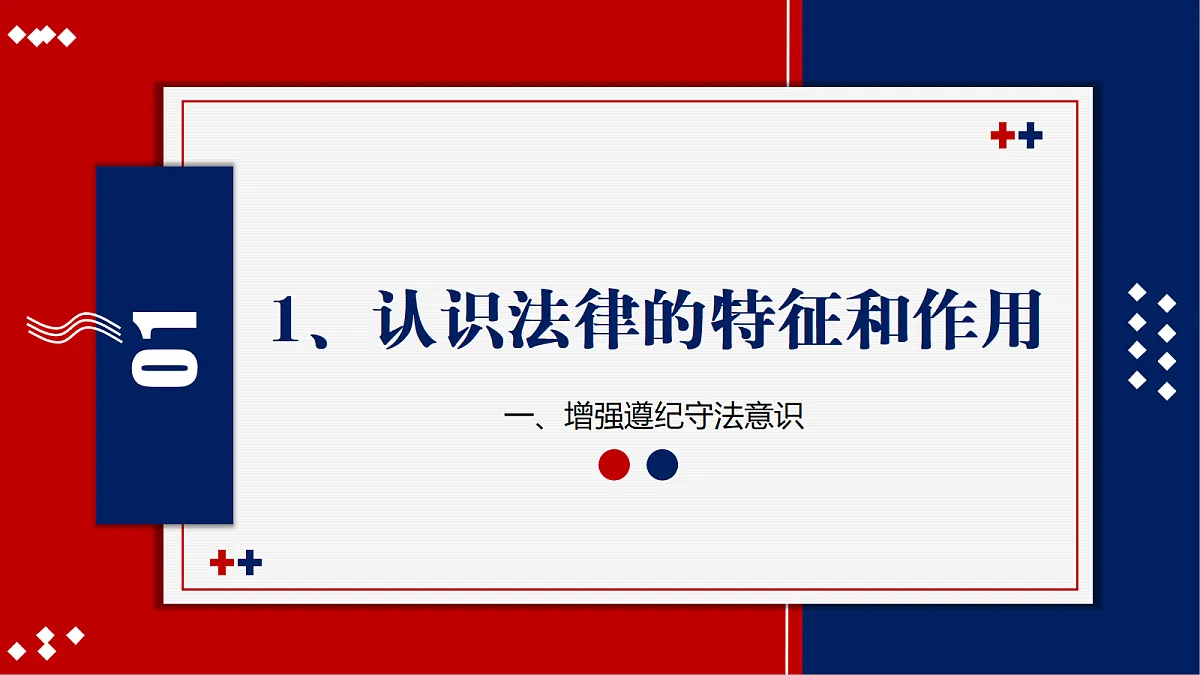 18263263第5页