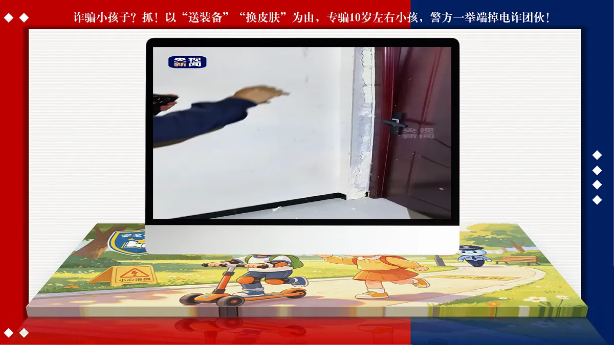 18263263第6页