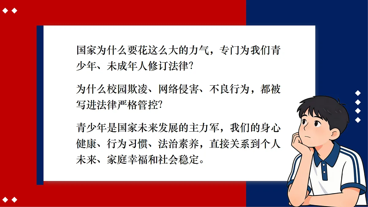 18263263第8页