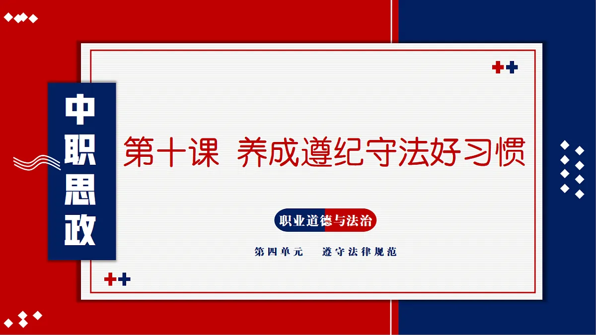 18263264第1页