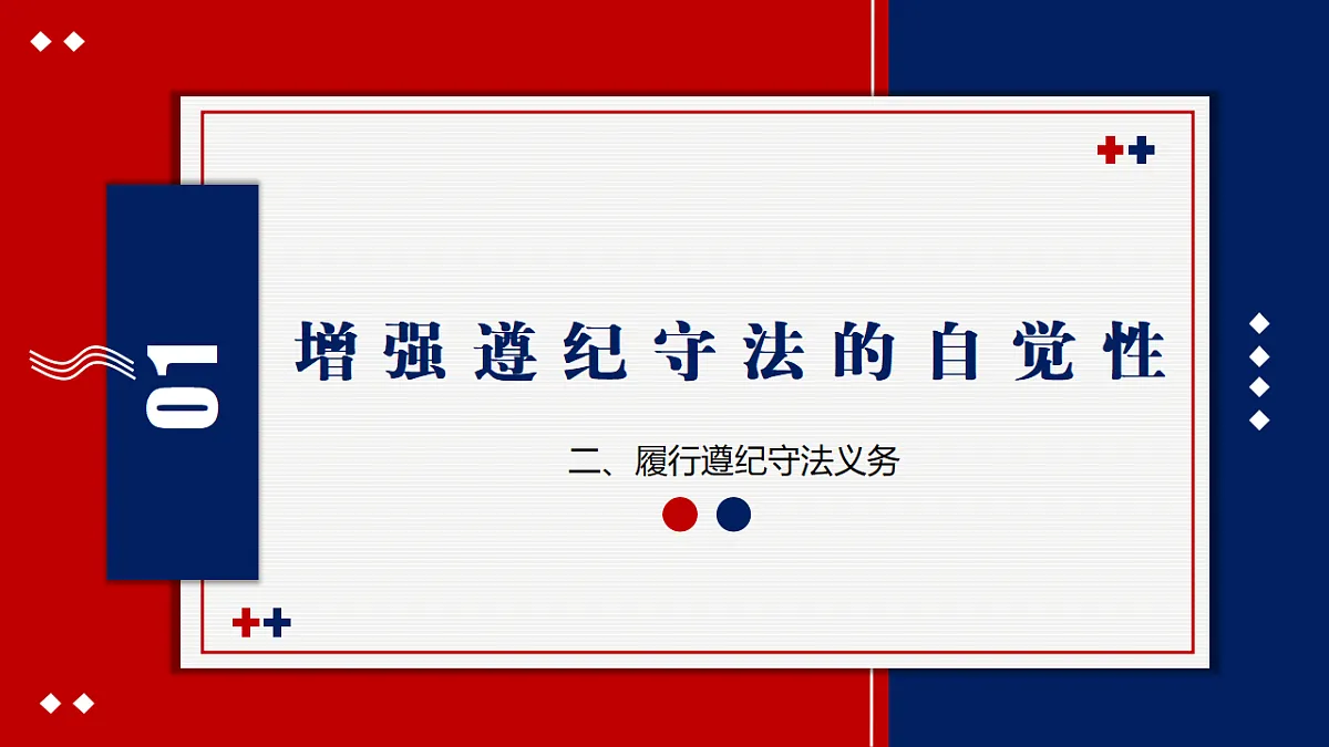 18263264第3页