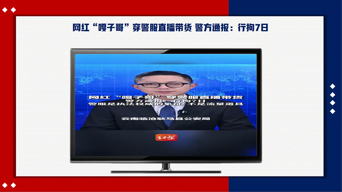 18263264第5页
