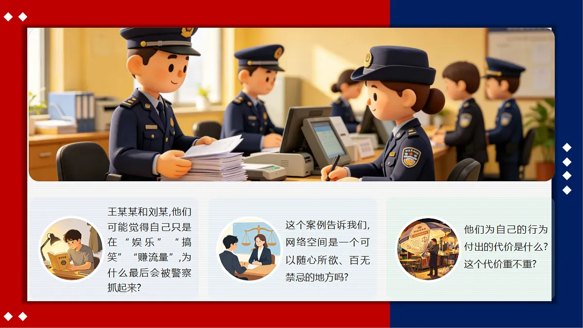 18263264第7页