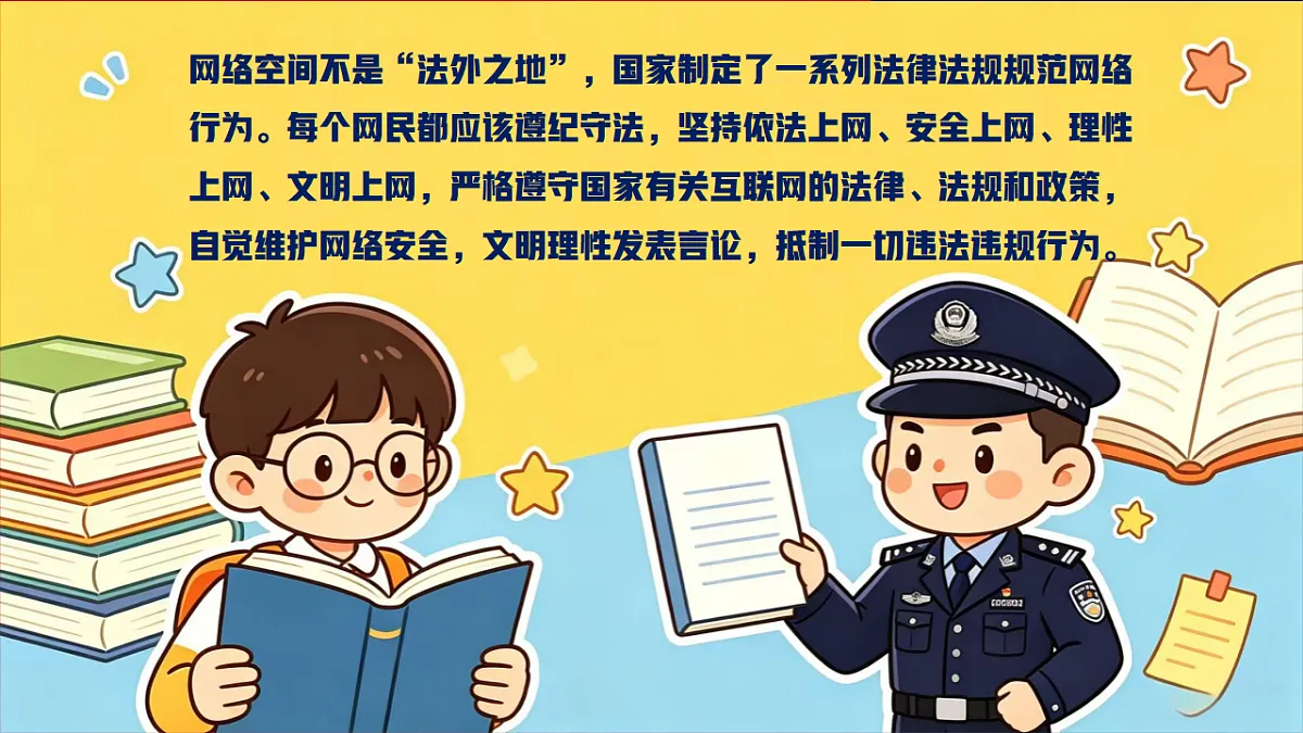 18263264第8页
