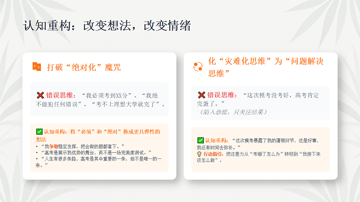 18263288第8页