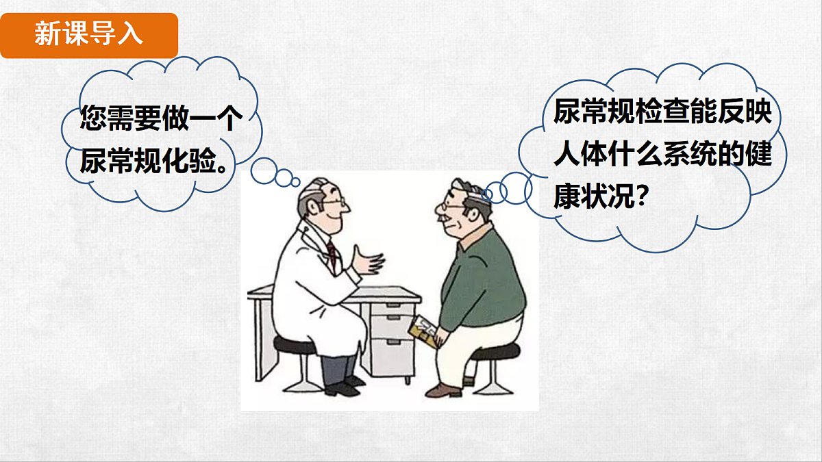 18263603第3页