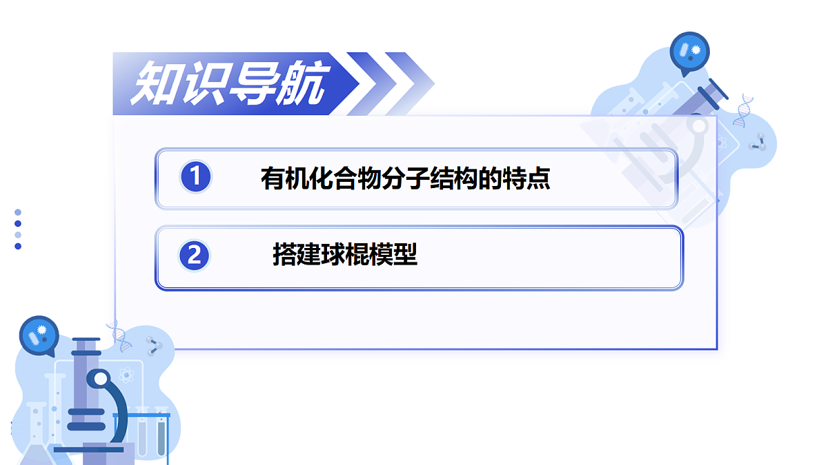 18263982第2页