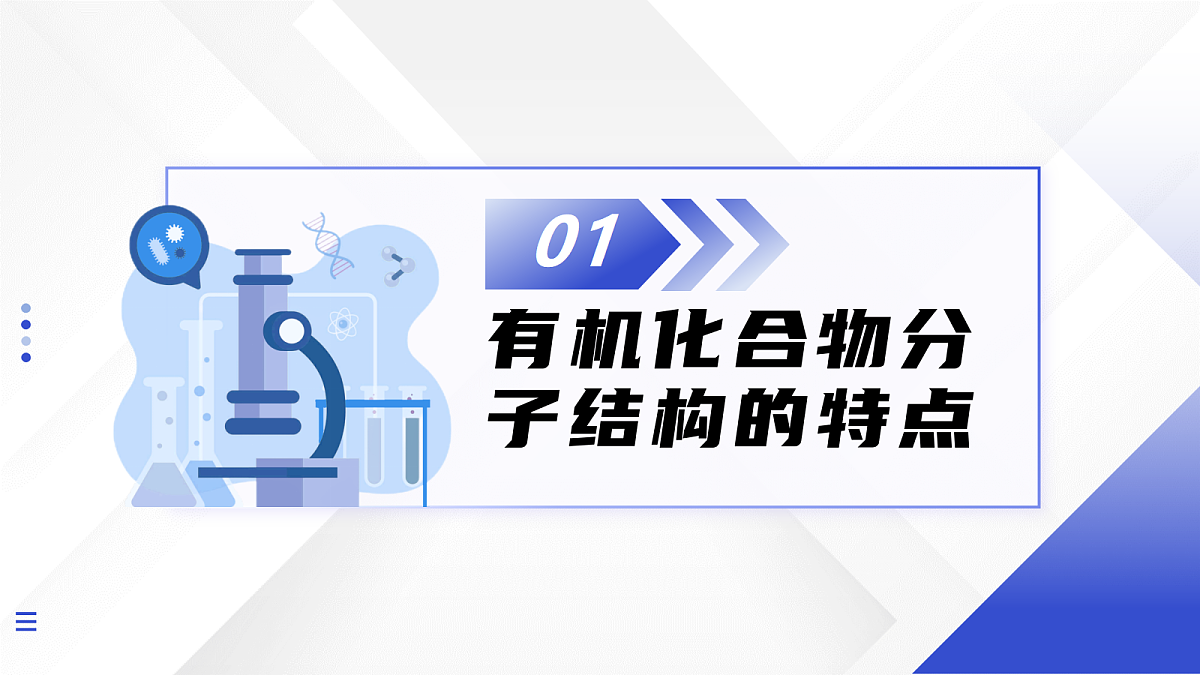 18263982第5页
