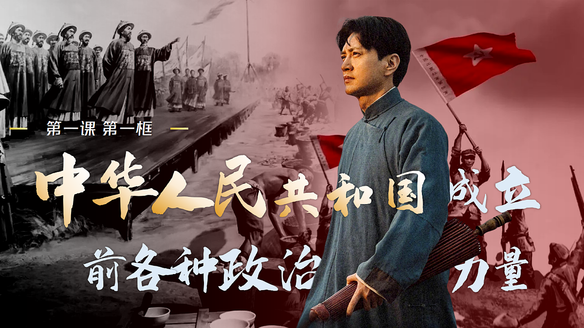 18264027第1页