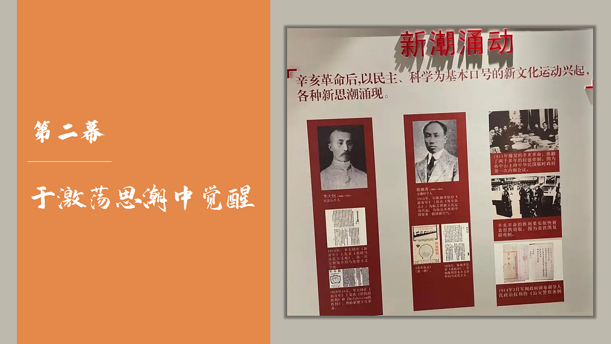 18264027第8页