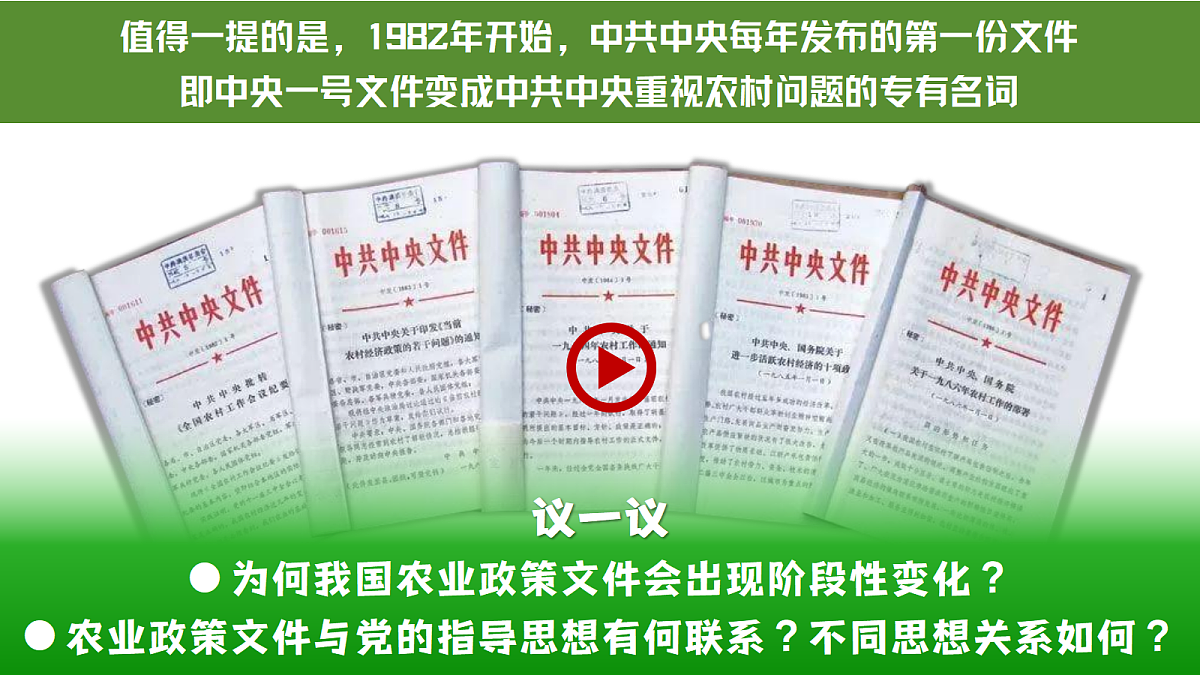 18264040第6页