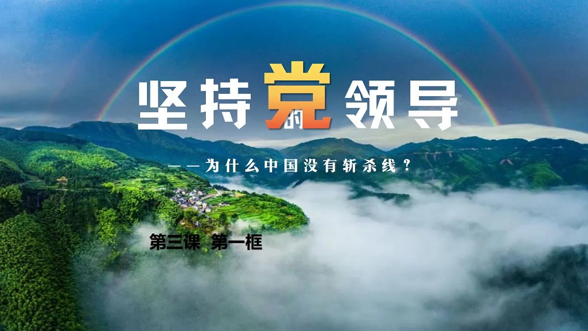 18264044第1页