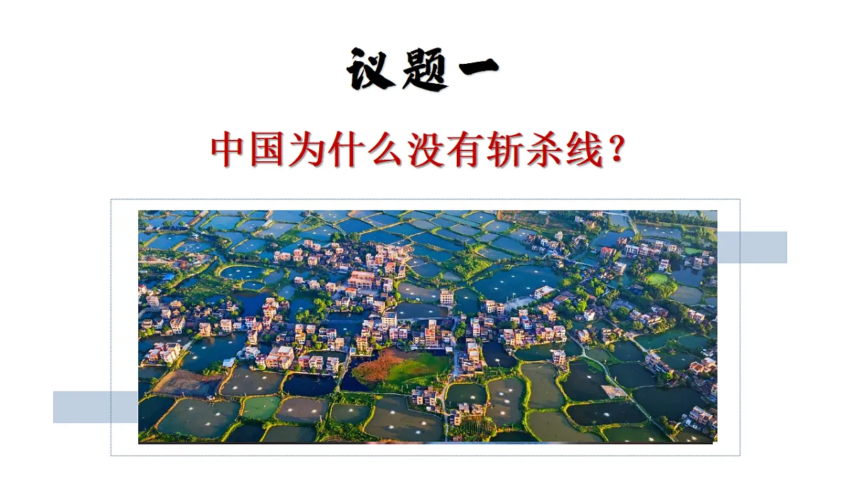 18264044第3页