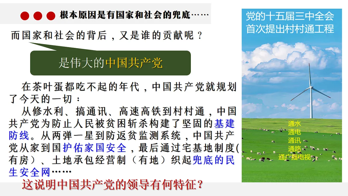 18264044第5页