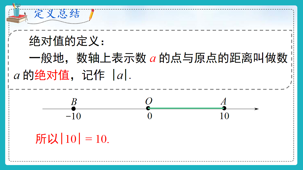 18264126第4页