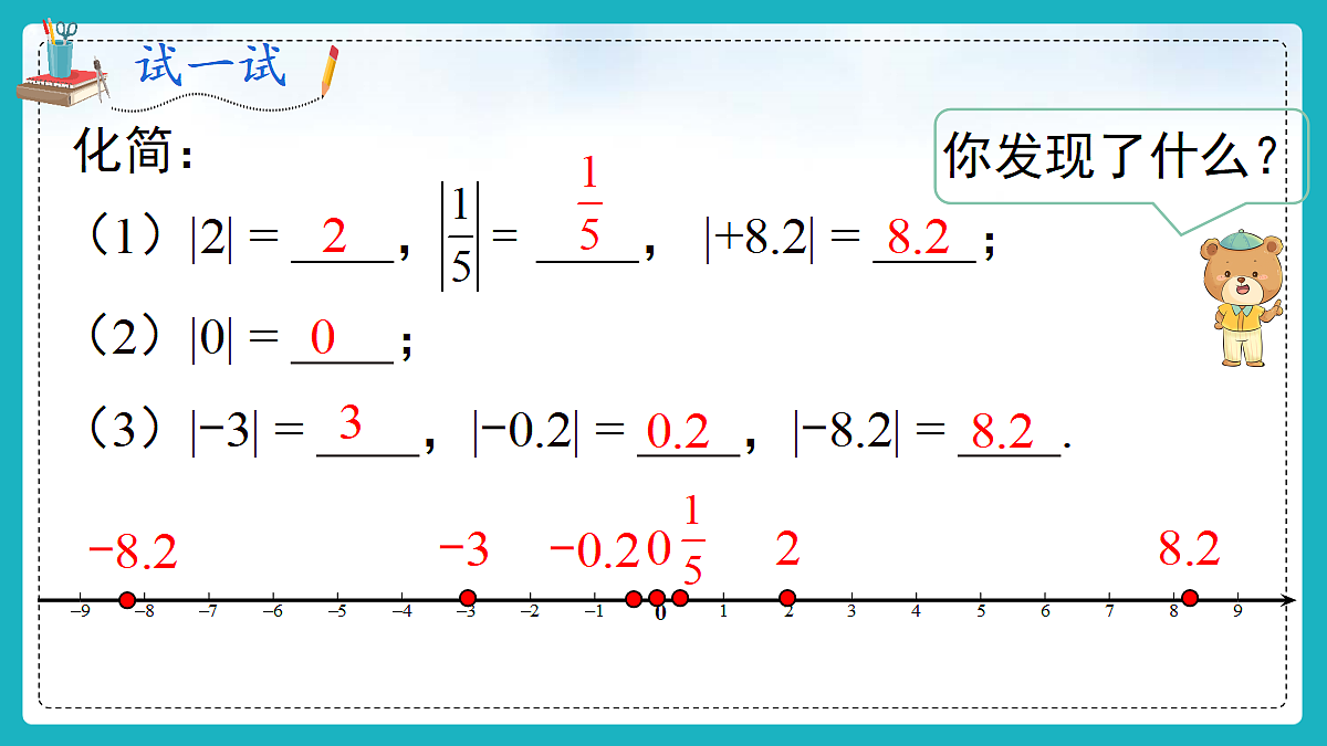 18264126第5页