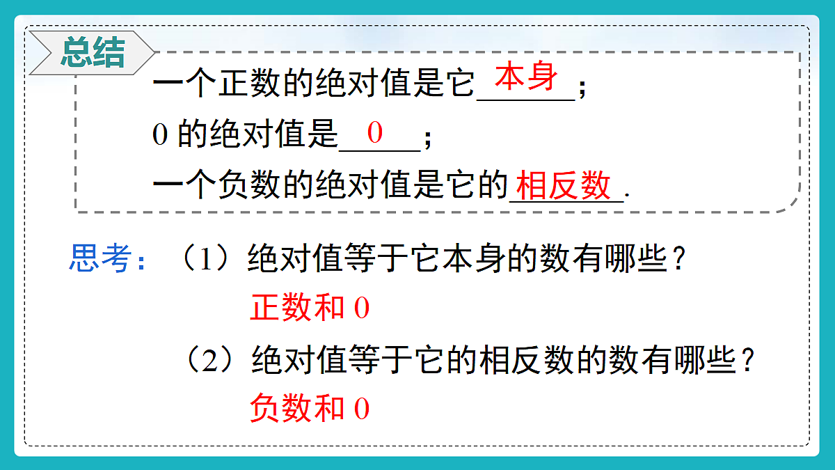 18264126第7页