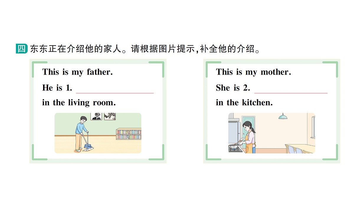 18264130第7页