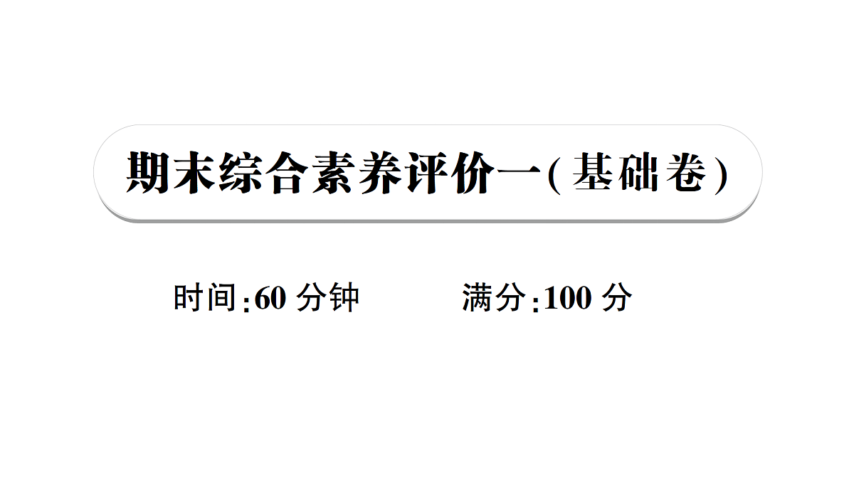 18264131第1页