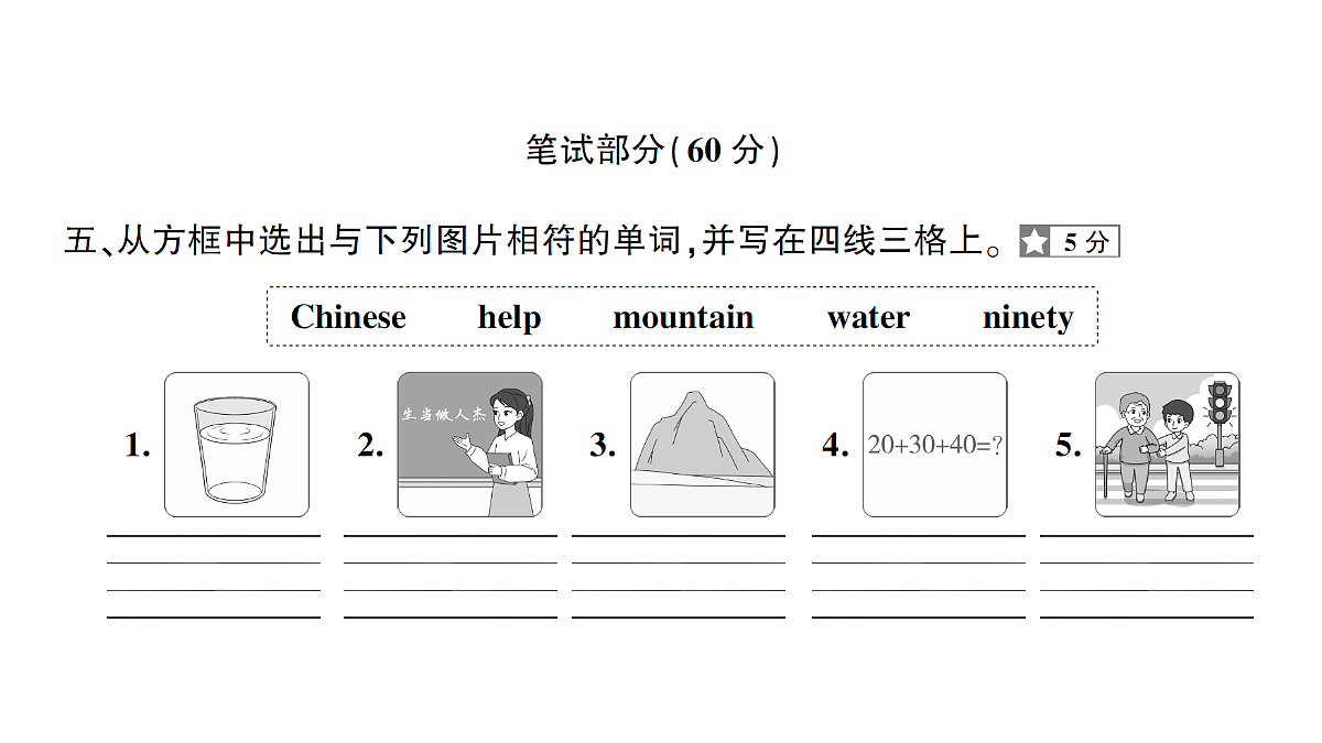 18264131第2页