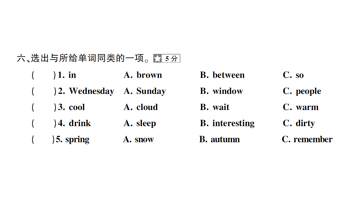 18264131第3页