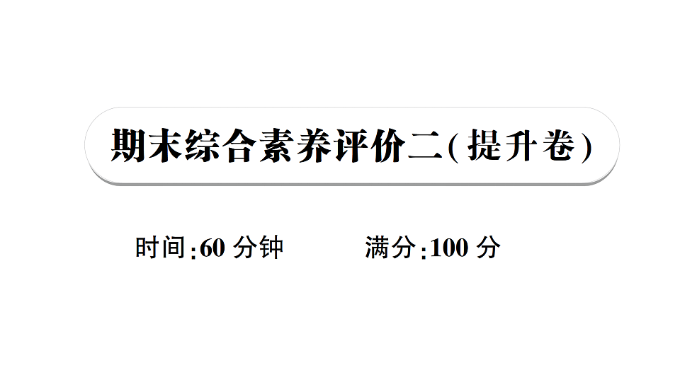 18264132第1页