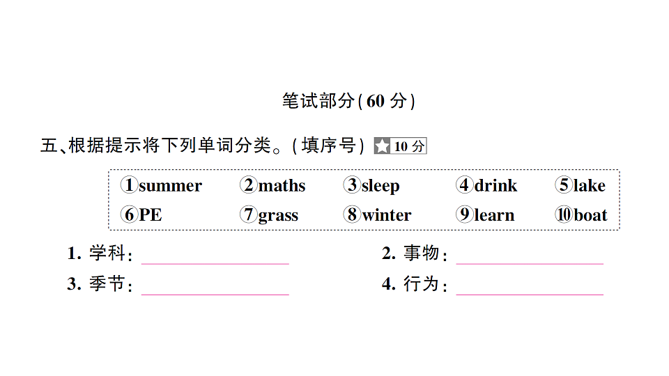 18264132第2页