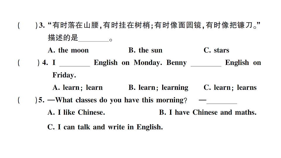 18264132第4页