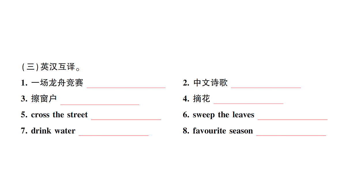18264133第4页