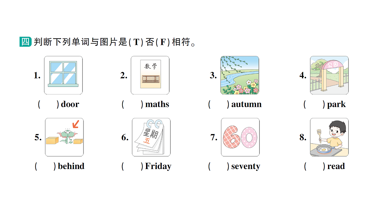 18264133第6页