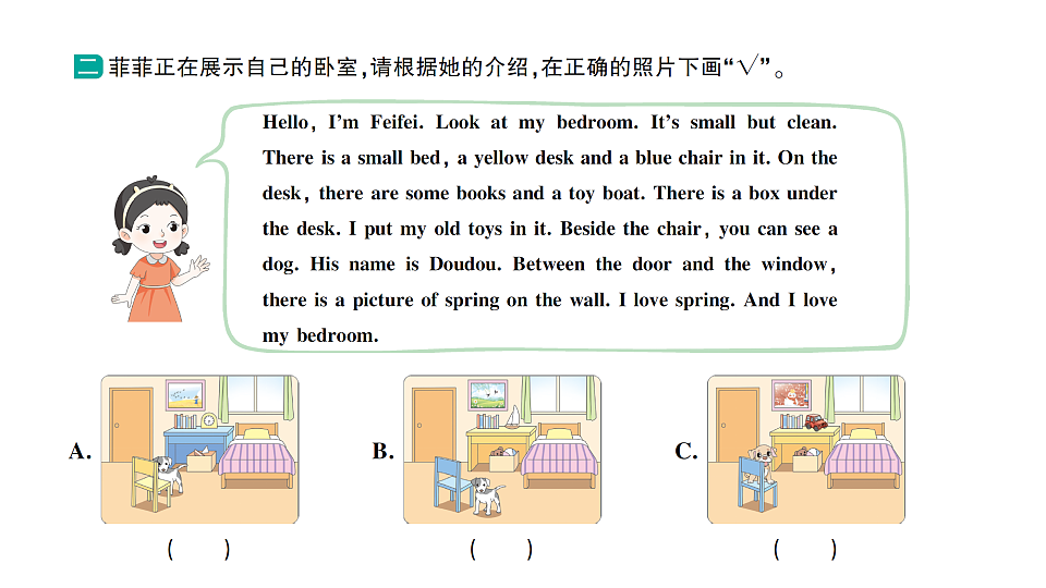 18264134第3页