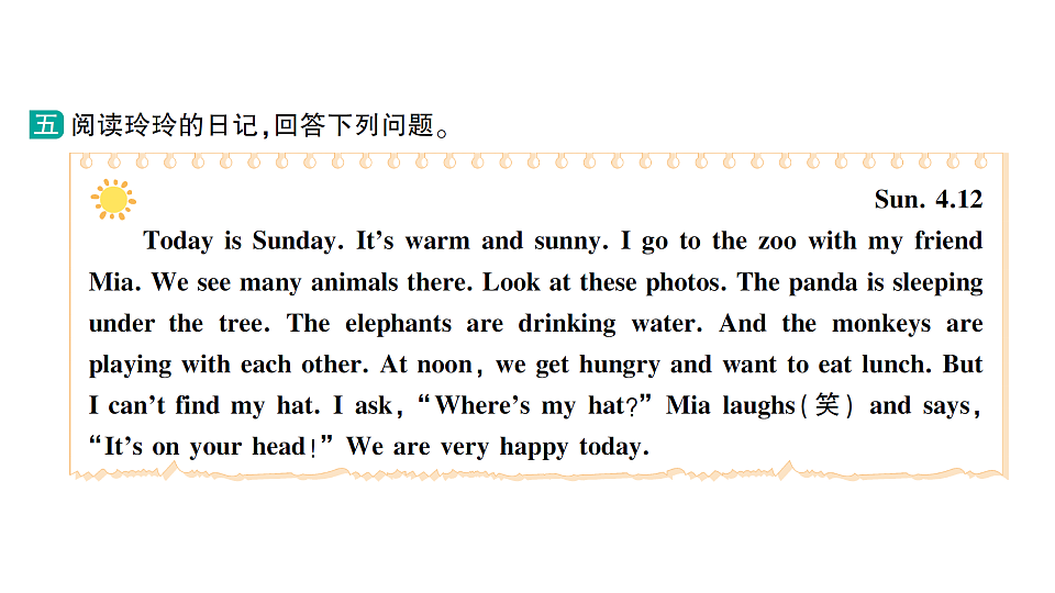 18264134第7页