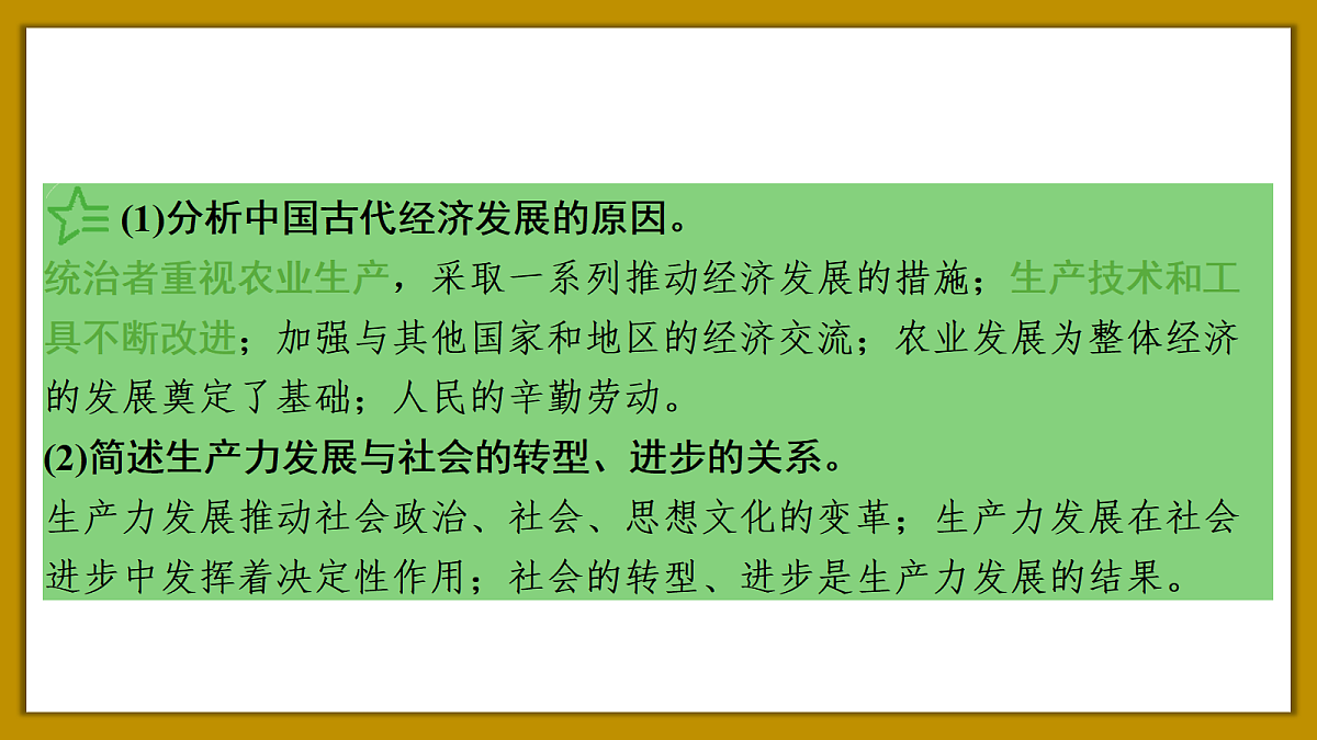 18264144第6页