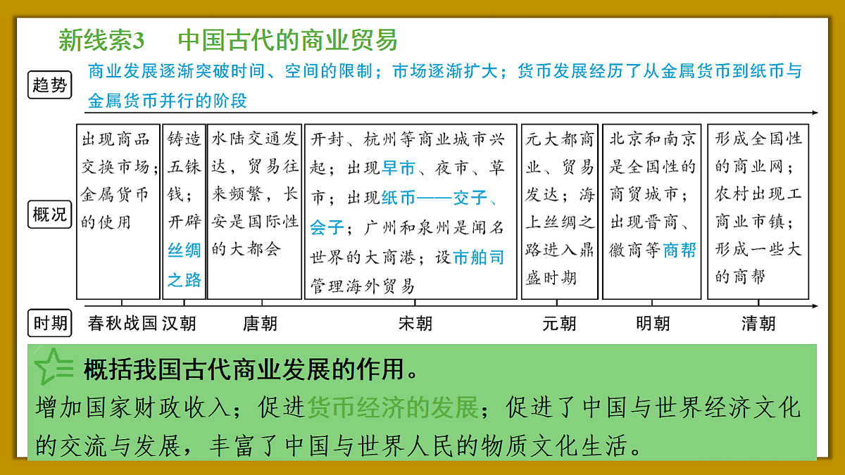 18264144第8页