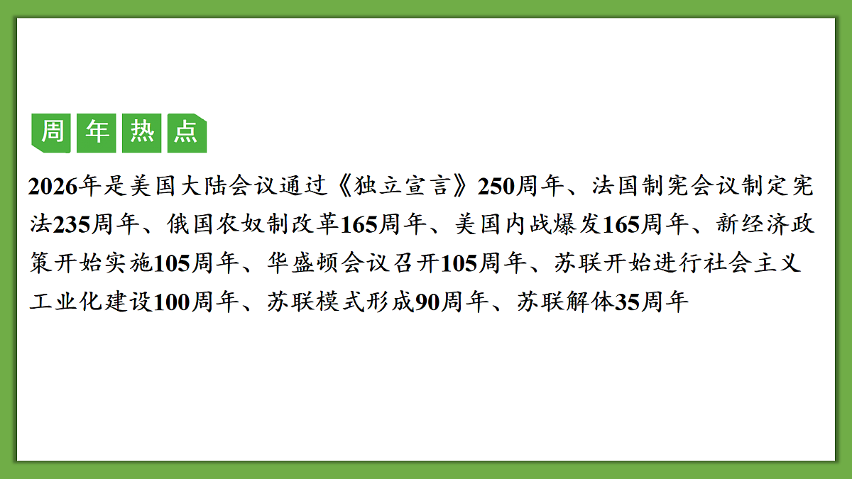 18264147第2页