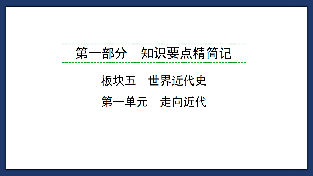 18264154第1页