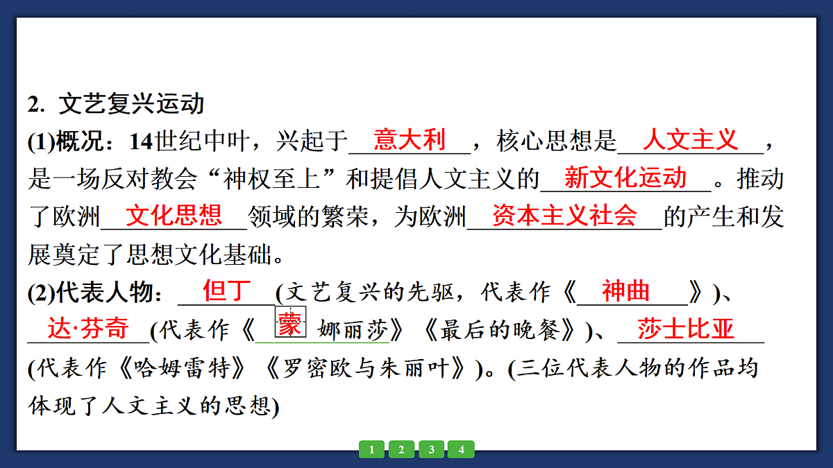 18264154第3页