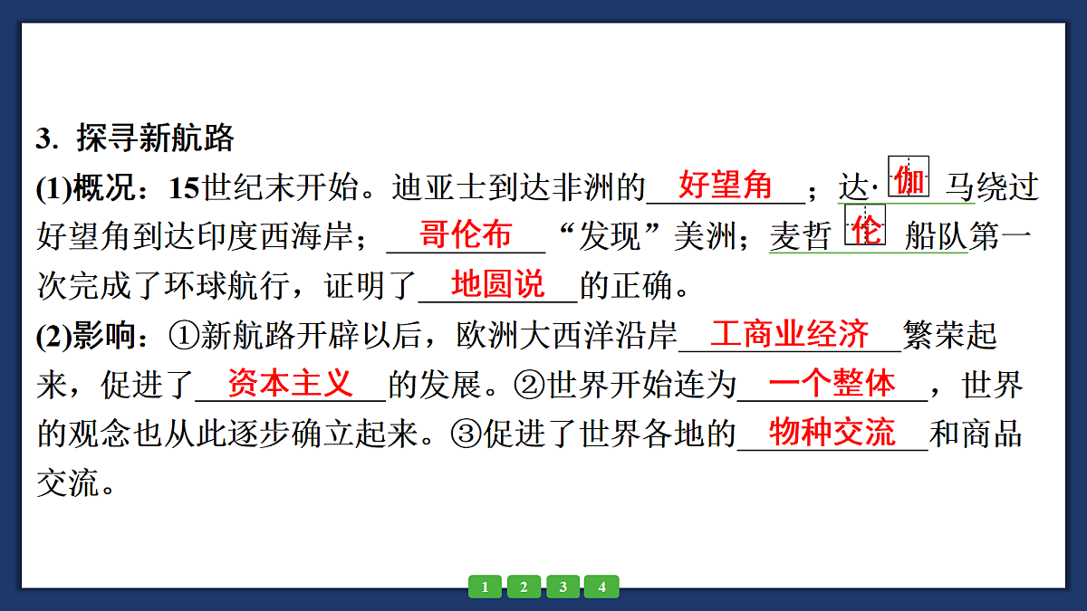 18264154第4页