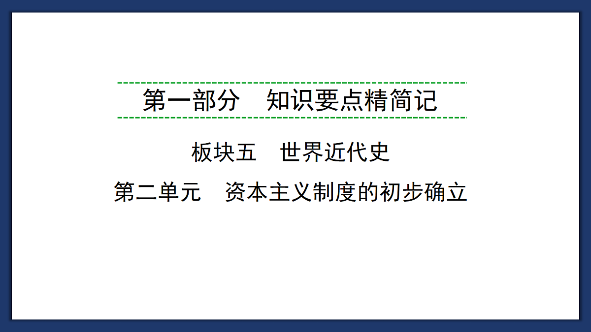 18264154第6页