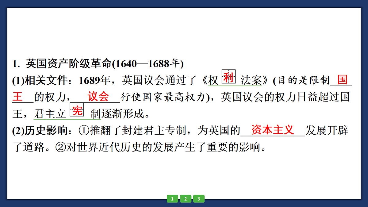 18264154第7页