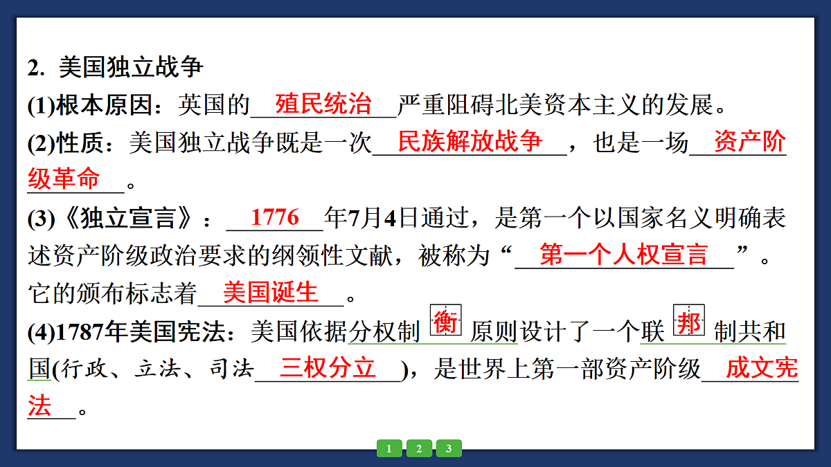 18264154第8页