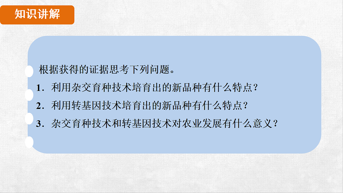 18264255第7页