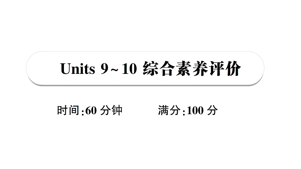18264314第1页